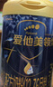 愛(ài)他美（Aptamil）領(lǐng)熠幼兒配方奶粉3段（12—36月齡）800g*1罐  領(lǐng)熠母源自護菌 曬單實(shí)拍圖