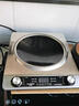 【德國品質(zhì)】雙芯5000W家用凹面電磁爐大功率多功能電陶爐猛火爆炒節能防水正品電爐猛火灶電爐灶 雙核機芯 -3500W凹面【單灶】 曬單實(shí)拍圖