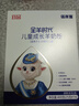 蓓康僖宜品全羊時(shí)代兒童學(xué)生成長(cháng)高鈣乳鐵蛋白羊奶粉4段 3-14歲 400克*5 曬單實(shí)拍圖