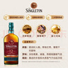 蘇格登（Singleton）12年流金雪莉 蘇格蘭單一麥芽威士忌 洋酒 700ml 曬單實(shí)拍圖