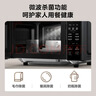 美的（Midea）家用微波爐光波烤箱微烤一體機平板加熱智能菜單速熱廚房烹飪電器家裝節換新送禮C20 曬單實(shí)拍圖