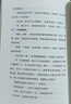【當當 正版包郵】西線(xiàn)無(wú)戰事 埃里?！が旣悂啞だ遵R克 悉達多譯者姜乙譯作 2023奧斯卡獲獎?dòng)捌?zhù) 羅翔推薦 豆瓣萬(wàn)人評價(jià)9.5分 外國小說(shuō) 曬單實(shí)拍圖