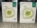 一葉子天才補水面膜保濕提亮救急舒緩抗皺緊致熬夜男女敏感肌生日禮物 曬單實(shí)拍圖