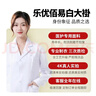 樂(lè )優(yōu)佰易 長(cháng)袖白大褂 標準款XL碼 醫生男女學(xué)生化學(xué)實(shí)驗用工作服 曬單實(shí)拍圖