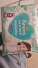 幫寶適超薄透氣清新幫拉拉褲新生兒嬰兒尿不濕尿片透氧Pro XXL50 曬單實(shí)拍圖