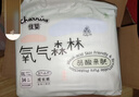 佳嬰氧氣森林拉拉褲4XL碼60片(20KG+)全包臀嬰兒尿不濕親膚成長(cháng)褲 曬單實(shí)拍圖