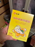 仁和積食貼小兒腸胃脹氣嬰幼兒消化不良肚臍雞內金脾胃消食健脾貼兩盒 曬單實(shí)拍圖