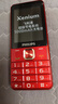 飛利浦（PHILIPS）老年人手機4G全網(wǎng)通全新款120天超長(cháng)待機大屏大字大聲音老年人專(zhuān)用手機學(xué)生按鍵功能機T930 絢麗紅 曬單實(shí)拍圖