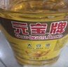 元寶 食用油 大豆油 5L 曬單實(shí)拍圖