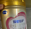 飛鶴臻愛(ài)倍護超級飛帆較大嬰兒配方奶粉2段900克g乳鐵蛋白 育兒補貼 2段 900g 6罐 【熱銷(xiāo)爆款】 曬單實(shí)拍圖