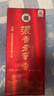 瀘州老窖42度濃香型白酒整箱 糧食酒 白酒宴請酒水500mL 曬單實(shí)拍圖