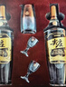 尖莊高光濃香型白酒52度 500mL*2瓶 酒具禮盒五糧液官方授權 酒廠(chǎng)直供 曬單實(shí)拍圖