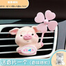 迪加倫創(chuàng  )意卡通車(chē)載香薰出風(fēng)口風(fēng)車(chē)樂(lè )園擺件可愛(ài)小動(dòng)物空調風(fēng)口飾品男女 曬單實(shí)拍圖