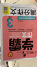 小學(xué)作文 滿(mǎn)分作文小學(xué) 3-6年級（4冊）  名師教你輕松寫(xiě)出滿(mǎn)分作文三四五六年級 曬單實(shí)拍圖