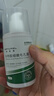 佰萃萊壬二酸15%凝膠配水楊酸細致毛孔霜痘印祛黑頭閉口粉刺套裝100ml*2 曬單實(shí)拍圖