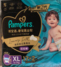 幫寶適透氣頂配黑金幫拉拉褲新生兒嬰兒尿不濕尿片添加真蠶絲XL24+3 曬單實(shí)拍圖