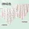 安可新 嬰兒包單5A抗菌新生兒純棉防驚跳產(chǎn)房睡袋嬰幼兒包被2條裝 曬單實(shí)拍圖