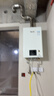 林內（Rinnai）【小蠻腰】16升燃氣熱水器 智慧恒溫升級CPU 低水壓?jiǎn)?dòng)熱水器上門(mén)安裝 16GD31（JSQ31-GD31） 曬單實(shí)拍圖