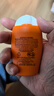 雅漾倍護水潤防曬乳SPF50+PA++++50ml【臨期清倉】 曬單實(shí)拍圖