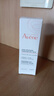 雅漾（Avene）舒潤眼霜10ML 保濕滋養眼周 改善暗沉 淡化細紋黑眼圈 提拉緊致 曬單實(shí)拍圖