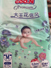 大王（GOO.N）【超薄瞬吸】花信風(fēng)新升級寶寶超薄透氣柔軟嬰兒尿不濕紙尿褲 【芯升級】紙尿褲【L36】 (9-14KG) 曬單實(shí)拍圖