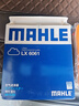 馬勒（MAHLE）空氣濾芯空氣濾清器空濾LX6061(適用寶馬X1 23年后 1.5T/2.0T) 曬單實(shí)拍圖