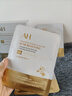 Aromat Herbs進(jìn)口祛痘面膜15片/盒 補水保濕美白水楊酸控油收縮毛孔去黃提亮女 曬單實(shí)拍圖