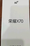 榮耀X70 煥新版 8+256 月影白 十面抗摔 8300mAh青海湖電池 IP69防水 榮耀綠洲護眼屏 AI手機 國家補貼 曬單實(shí)拍圖