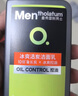 曼秀雷敦男士冰爽活炭潔面150ml*2 控油去黑頭洗面奶送男生 曬單實(shí)拍圖