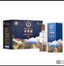 藏佳純青稞白酒西藏純糧釀造52度濃香型插畫(huà)名酒特產(chǎn)禮盒 52度 500mL 6盒 整箱配3個(gè)禮袋 曬單實(shí)拍圖