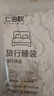 七海秋一次性睡袋加厚隔臟旅行酒店一體式床單被罩枕套一次性床上用品 曬單實(shí)拍圖