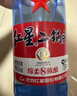紅星二鍋頭 藍瓶綿柔8陳釀 清香型白酒 53度 750ml*6瓶 整箱裝口糧酒 曬單實(shí)拍圖