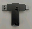 愛(ài)國者（aigo）64GB大容量 220MB/s USB3.2 Type-C雙接口手機U盤(pán)A23 商務(wù)辦公學(xué)習 通用優(yōu)盤(pán) 曬單實(shí)拍圖