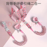 亨凱利兒童防走失帶牽引繩小孩防走丟手環(huán)遛娃神器防丟失反光背帶 粉色 曬單實(shí)拍圖