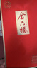 金六福 中國紅 清香型白酒 53度 500ml*6瓶 整箱裝 婚宴喜宴 曬單實(shí)拍圖