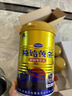 原始黃金駱駝奶粉1罐330g新疆正宗益生菌無(wú)蔗糖中老年成人奶粉高鈣駝乳粉 曬單實(shí)拍圖
