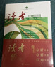 讀者文摘 40周年合訂本3冊 伴你閱讀精選集 美文素材 勵志成長(cháng)文學(xué)散文 青少年精選文摘 推薦12-18歲初中高中學(xué)生課外閱讀 曬單實(shí)拍圖