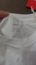 京東京造10A抗菌長(cháng)袖t恤男衛衣打底衫衣服白小T男裝春季寬松休閑白2XL 曬單實(shí)拍圖