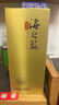 洋河 5A級海之藍 52度 500ml 單瓶裝 綿柔濃香型白酒（年份隨機） 曬單實(shí)拍圖