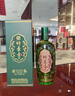 汾酒山西杏花村 絲綢之路 28度 500mL 2瓶 竹葉青酒 曬單實(shí)拍圖