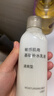 MUJI敏感肌用基礎補水乳液 保濕護膚 牛奶瓶 清爽型 200ml 曬單實(shí)拍圖