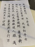 六品堂毛筆字帖小楷臨摹描紅書(shū)法入門(mén)練習軟筆手抄本專(zhuān)用半生熟 唐詩(shī)宋詞詩(shī)經(jīng)納蘭詞【400張】 曬單實(shí)拍圖