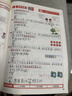 斗半匠 每天10道應用題 一年級上冊 小學(xué)數學(xué)應用題強化訓練 數學(xué)思維強化題奧數舉一反三綜合天天練 曬單實(shí)拍圖
