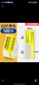 精臣b3s b21 b1線(xiàn)纜標簽打印紙 移動(dòng)聯(lián)通電信通信機房網(wǎng)線(xiàn)尾纖貼紙02F(25*38+38) 200張 黃色雙排單卷 曬單實(shí)拍圖