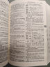 現代漢語(yǔ)詞典第7版2025新版贈多功能數字詞典1年使用權 商務(wù)印書(shū)館最新版中小學(xué)生語(yǔ)文常備工具書(shū) 可搭購教材教輔現漢7古漢語(yǔ)常用字字典牛津高階英語(yǔ)詞典作文書(shū)成語(yǔ)古代漢語(yǔ)詞典 曬單實(shí)拍圖