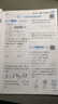 2026春新版 五星學(xué)霸三年級下冊數學(xué)人教版RJ 經(jīng)綸5星學(xué)霸3下課本同步作業(yè)本天天練習冊 曬單實(shí)拍圖