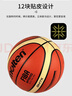 摩騰（molten）籃球7號成人GM7X FIBA國際籃聯(lián)公認BGM7X室內外比賽訓練賽事籃球 曬單實(shí)拍圖