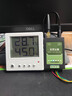 欣都醫藥工業(yè)倉儲溫濕度傳感器RS485 4-20mA溫濕度計Modbus-RTU協(xié)議 屏顯溫濕度傳感器RS485 曬單實(shí)拍圖