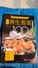 【全2冊】經(jīng)典養生蒸菜100道+四季滋補湯 家庭養生秋冬健康菜譜百病食療一碗湯 曬單實(shí)拍圖