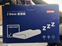 京東京造Z Wave科技波浪枕 航天慢回彈抗菌頸椎記憶枕深睡枕頭枕芯30*50cm 曬單實(shí)拍圖